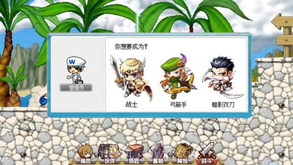 冒险岛冲冲冲截图2 冒险岛冲冲冲截图2