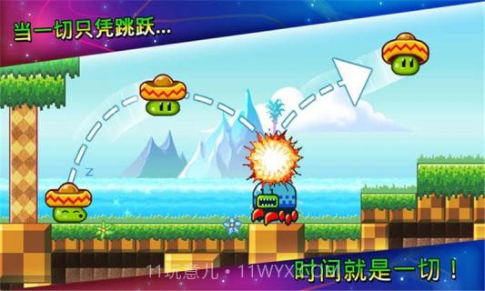 小豆豆大梦想截图1