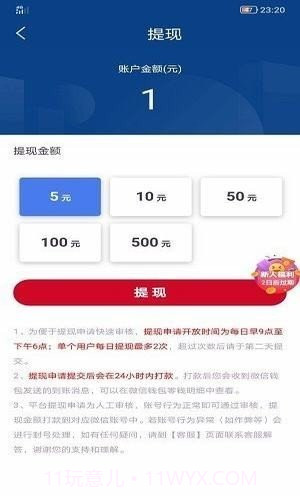 句易网截图3 句易网截图3