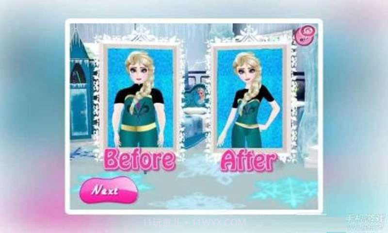 艾莎减肥记截图4