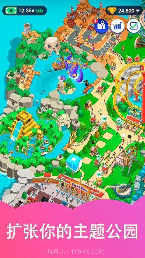 闲置过山车官方版截图3 闲置过山车官方版截图3