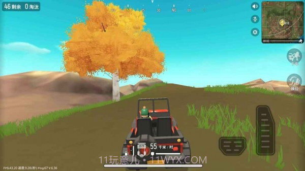 火腿吃鸡免费版截图1