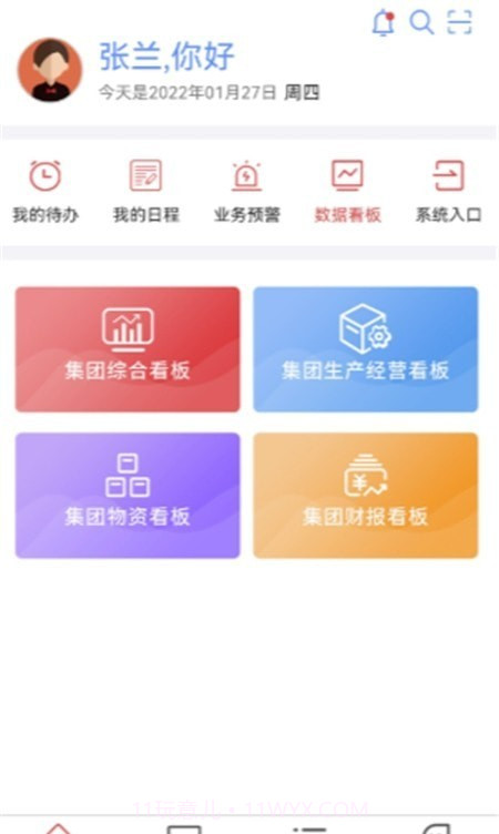 贵州桥梁截图3 贵州桥梁截图3