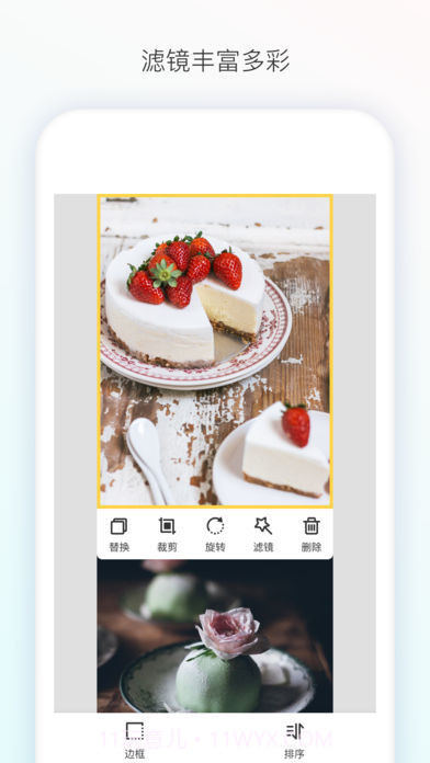 长图拼接大师截图2 长图拼接大师截图2