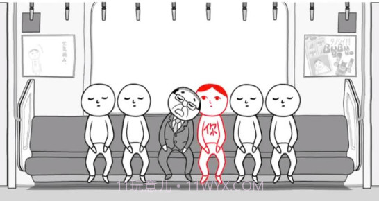 大家一起察言观色手机版截图3