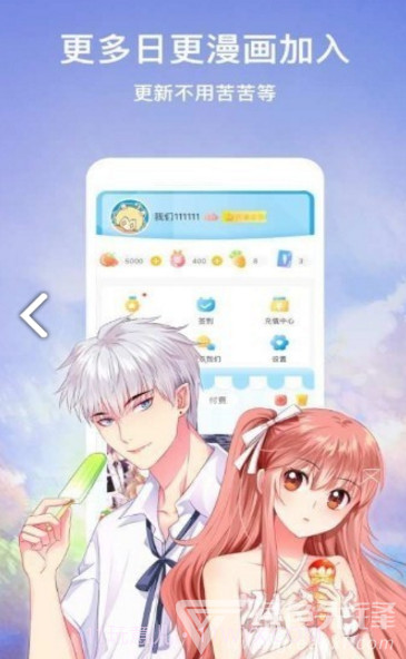 嗨嗨漫画手机截图1 嗨嗨漫画手机截图1