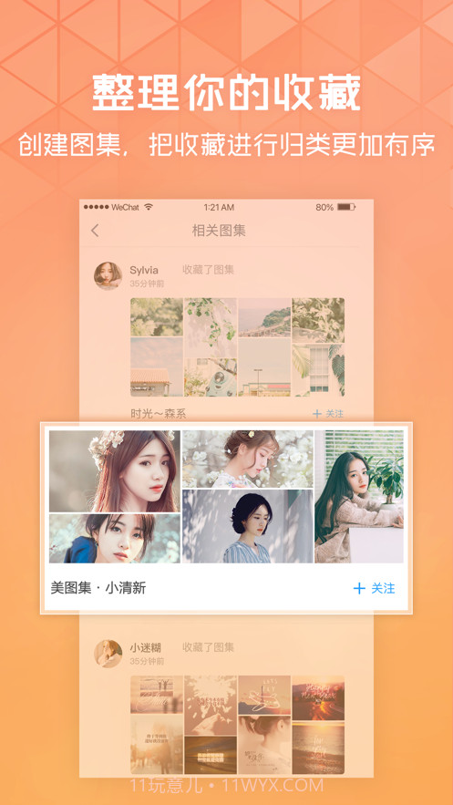 VIVO国徽熄屏显示图片截图1