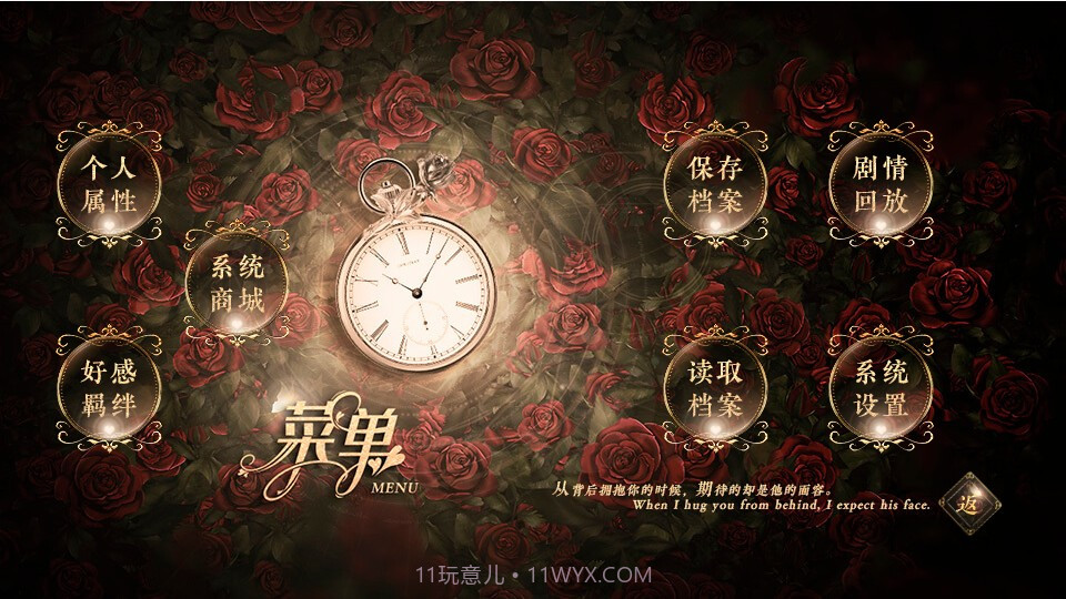 快穿之偏撩男配截图3