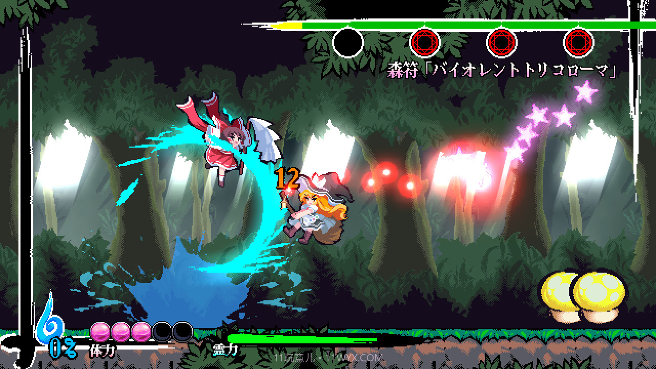 东方刚欲异闻:被水淹没的沉愁地狱東方剛欲異聞~水没した沈愁地獄截图3 东方刚欲异闻:被水淹没的沉愁地狱東方剛欲異聞~水没した沈愁地獄截图3