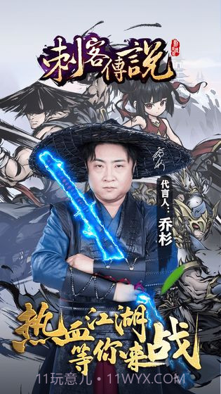 刺客传说无限钻石金币截图1 刺客传说无限钻石金币截图1