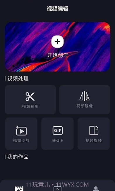 牛牛视频投屏神器截图1 牛牛视频投屏神器截图1