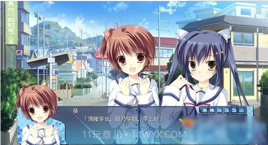 初音岛3中文版正版截图2