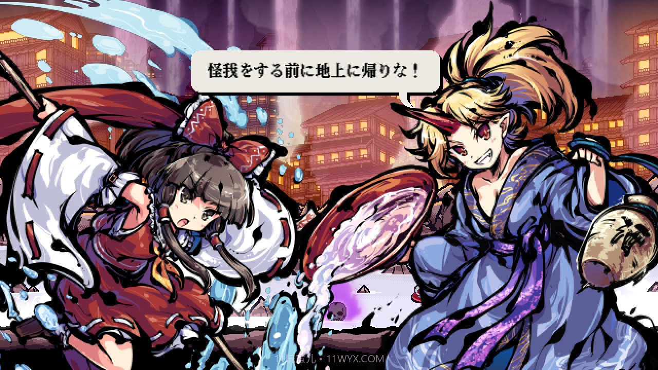 东方刚欲异闻:被水淹没的沉愁地狱東方剛欲異聞~水没した沈愁地獄截图4 东方刚欲异闻:被水淹没的沉愁地狱東方剛欲異聞~水没した沈愁地獄截图4