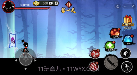 斗魂火柴人截图2