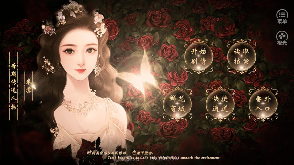 快穿之偏撩男配截图2