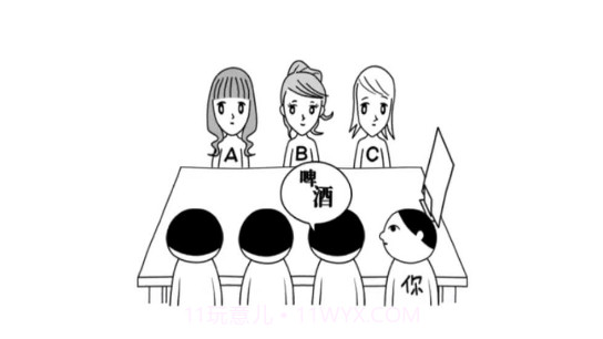 大家一起察言观色手机版截图1