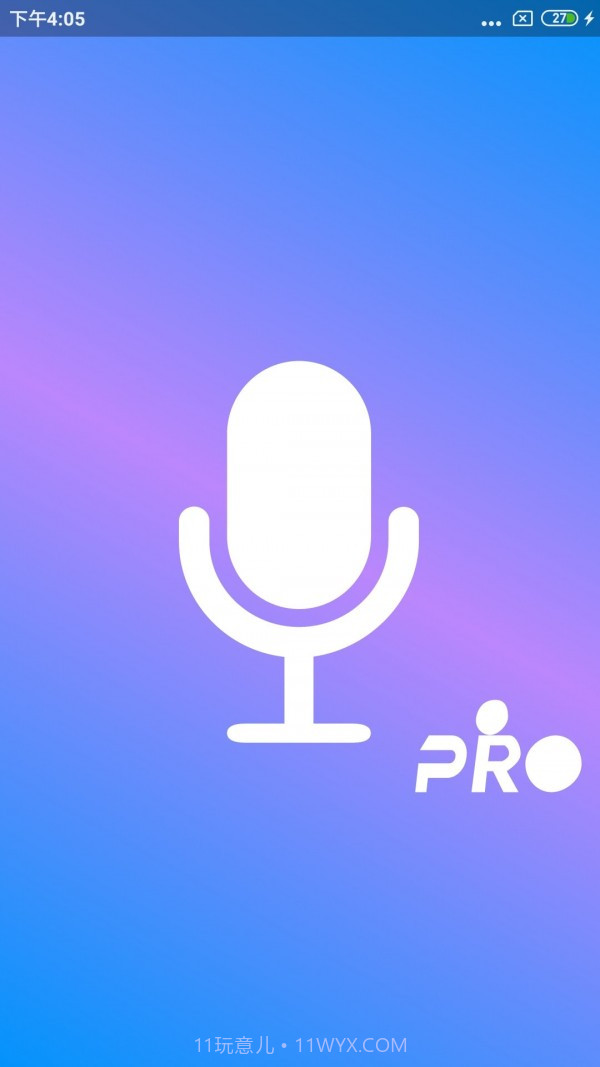 通话录音Pro截图1 通话录音Pro截图1