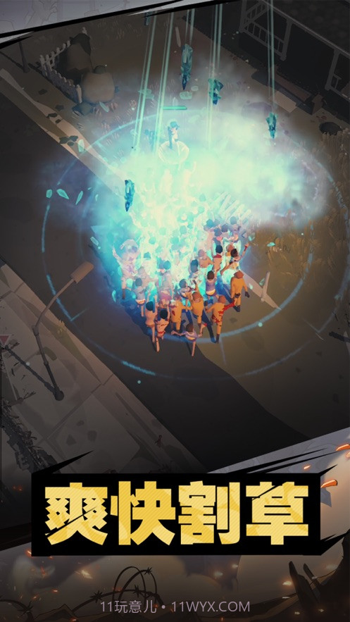 末日危机2丧尸来袭截图2