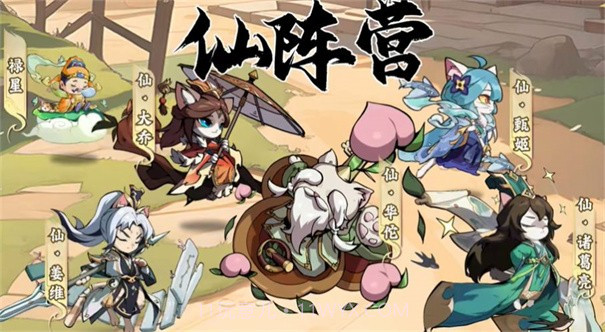 猫猫三国截图1 猫猫三国截图1