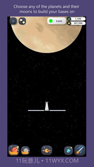 袖珍太空计划截图1