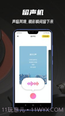 途尔截图1 途尔截图1