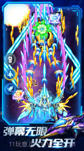 王牌机战无限钻石截图2 王牌机战无限钻石截图2