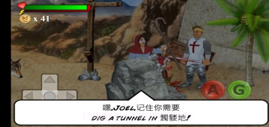 你的遗嘱截图3 你的遗嘱截图3