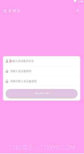 日系修图(日系修图素材)V1.1 安卓最新版截图3