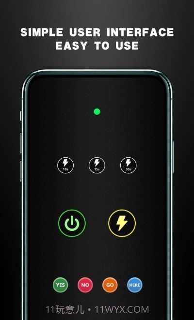 手电筒定时亮截图3