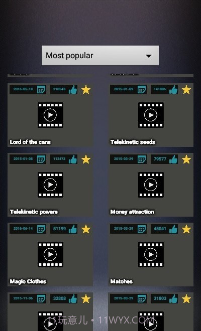 反转录影专业版截图3