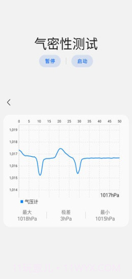 sam helper.apk截图2