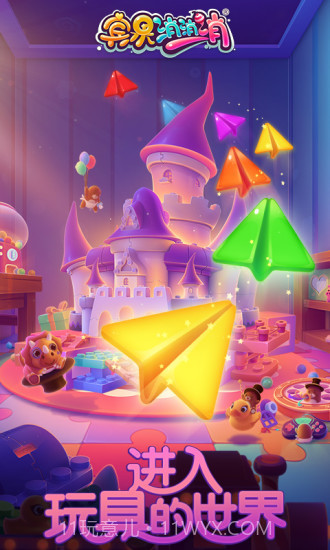 宾果消消乐最新版截图2