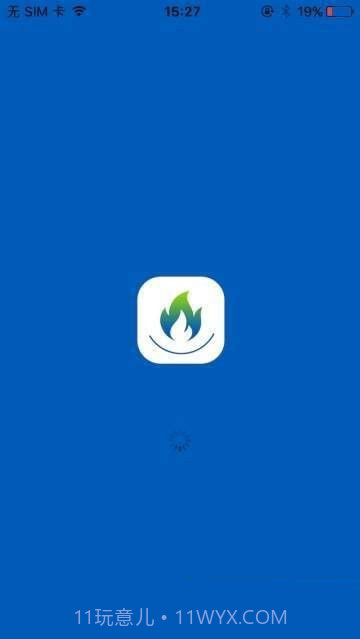 智能温控系统截图3