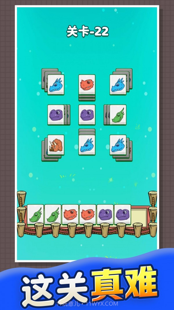 果冻消啊消截图2