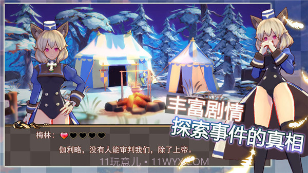 咪之国物语游戏app截图4