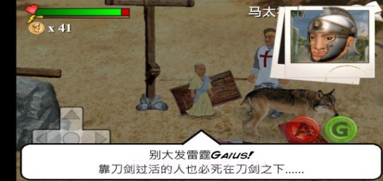 你的遗嘱截图2 你的遗嘱截图2