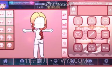 gacha critique截图1 gacha critique截图1