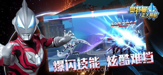 奥特曼格斗王者截图1