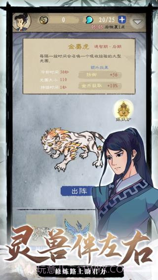 九重试炼内置菜单2024截图1 九重试炼内置菜单2024截图1