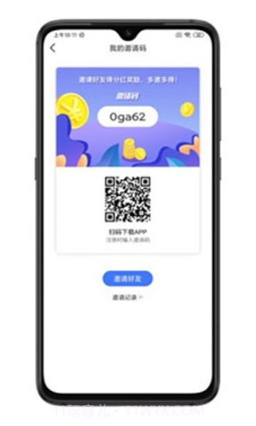 战客联盟截图1 战客联盟截图1