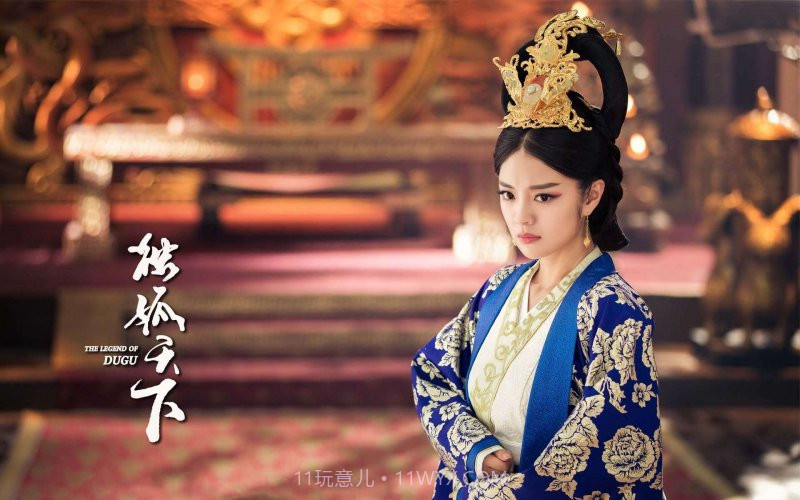 独孤天下截图3 独孤天下截图3