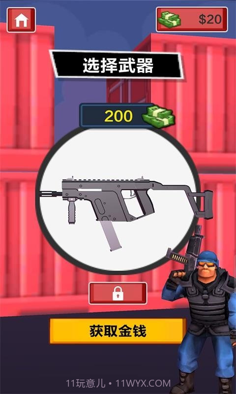 猎空直升机截图2 猎空直升机截图2