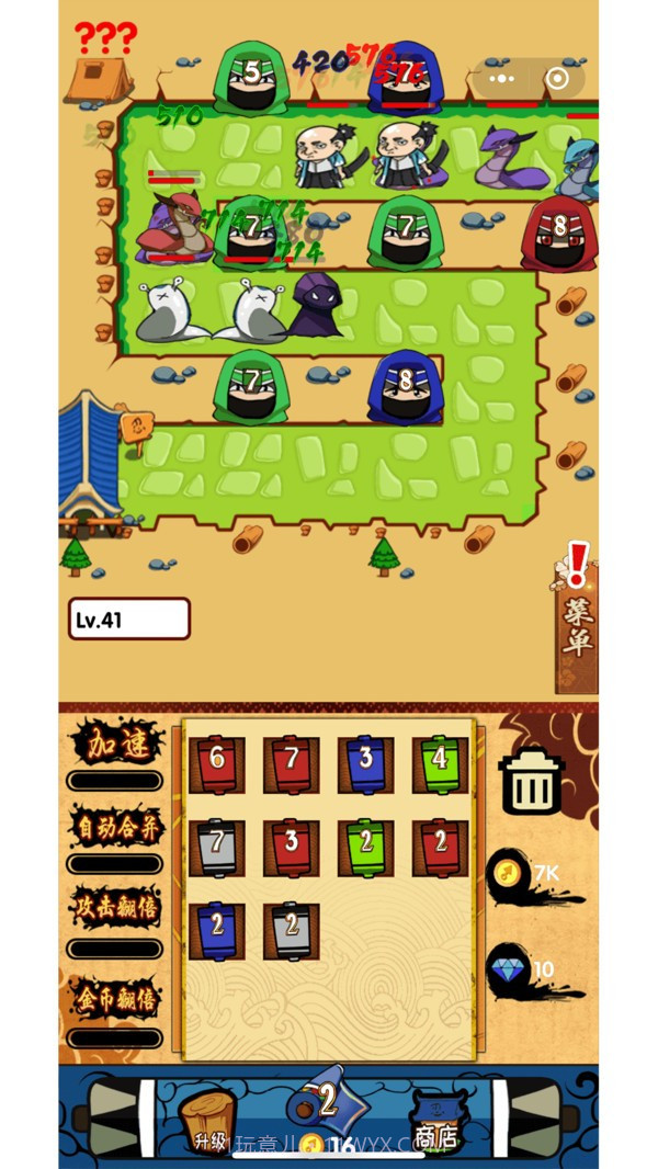 开心忍者村app截图4