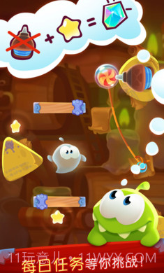 割绳子魔法国际版截图3 割绳子魔法国际版截图3