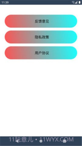 嘟嘟健身截图1 嘟嘟健身截图1