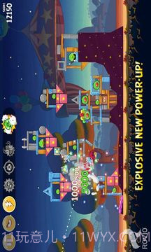 愤怒的小鸟（季节版）截图1