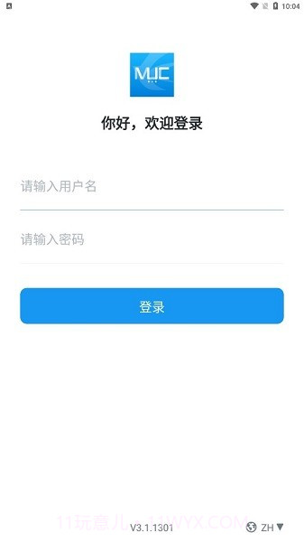 东航muc截图2 东航muc截图2