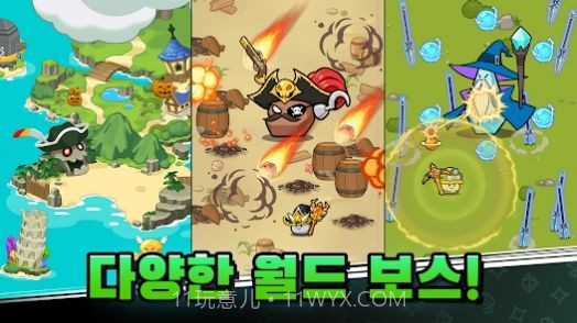 石头冒险记截图2