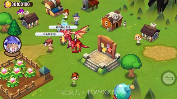 冒险小镇中文修改版截图4 冒险小镇中文修改版截图4