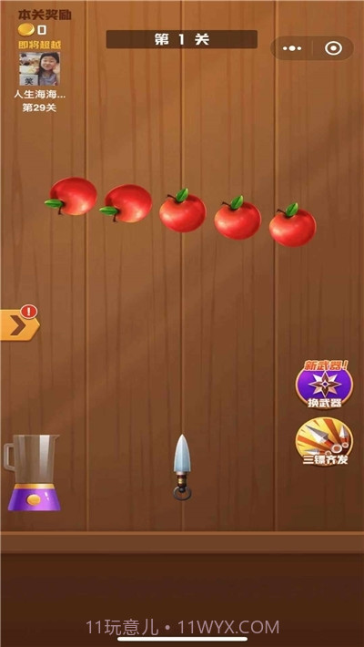 王牌切水果赚钱版截图3 王牌切水果赚钱版截图3